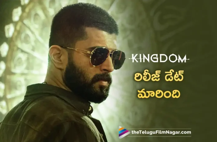 Vijay Deverakonda's KINGDOM Release Date Changed