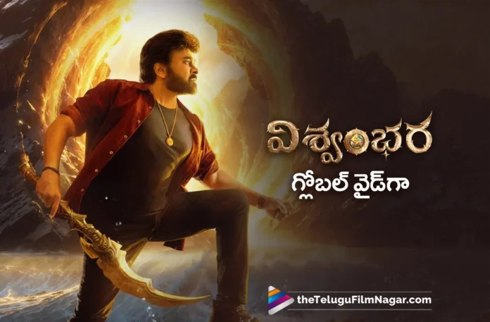 Vishwambhara CROSSES BORDERS AND GOES GLOBAL