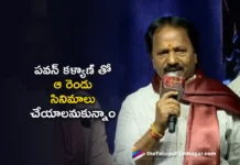 We wanted to do those two films with Pawan Kalyan says A.M. Ratnam