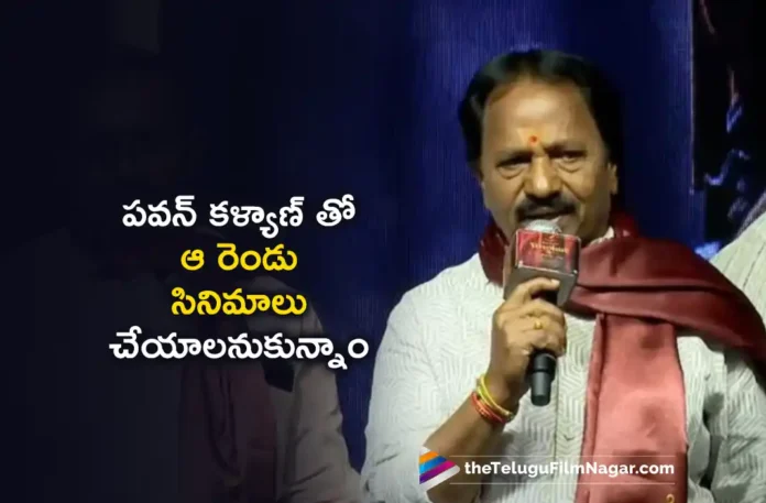 We wanted to do those two films with Pawan Kalyan says A.M. Ratnam