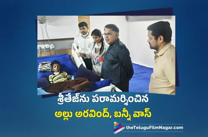 ace-producers-allu-aravind-and-bunny-vas-visited-sritej