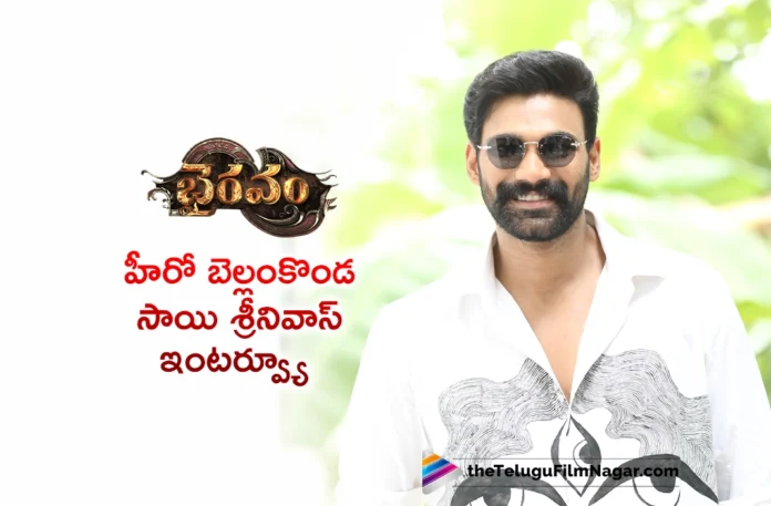bellamkonda sai sreenivas talks about Bhairavam