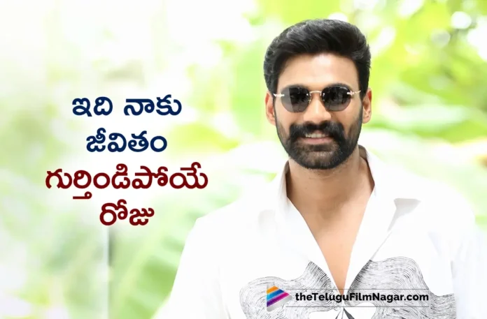 bellamkonda sai srineevas Speech at the Bhairavam press Meet