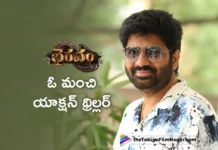 director vijay kanakamedala talks about BHAIRAVAM