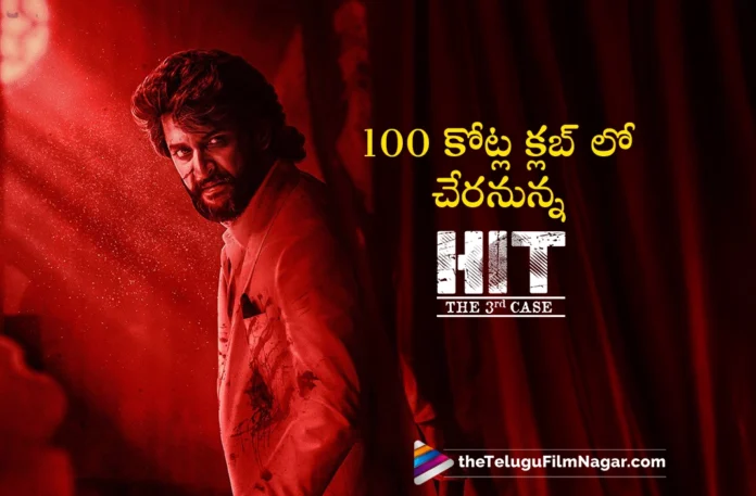hit 3 ww three days collections