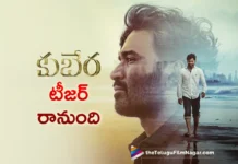 kuberaa teaser out soon