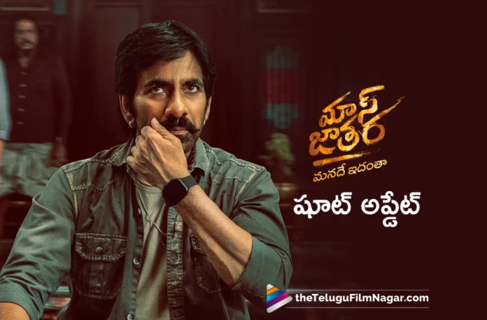 mass jathara in final stage of shoot