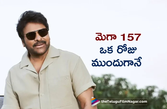 mega 175 first schedule warpped