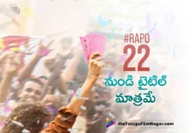 rapo-22-title-glimpse-out-on-may-15th
