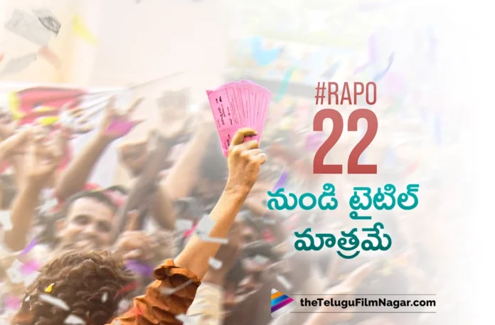 rapo-22-title-glimpse-out-on-may-15th