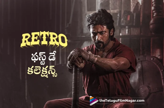 retro first day collections in tamil nadu