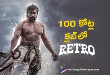 retro-joins-100cr-club