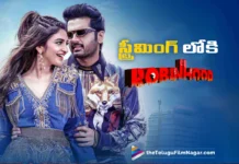 robinhood now streaming on zee5