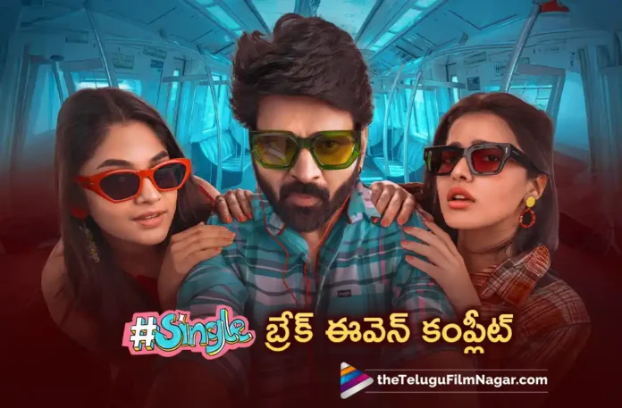 single 3 days ww collections