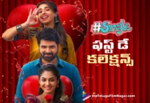 single first day collections