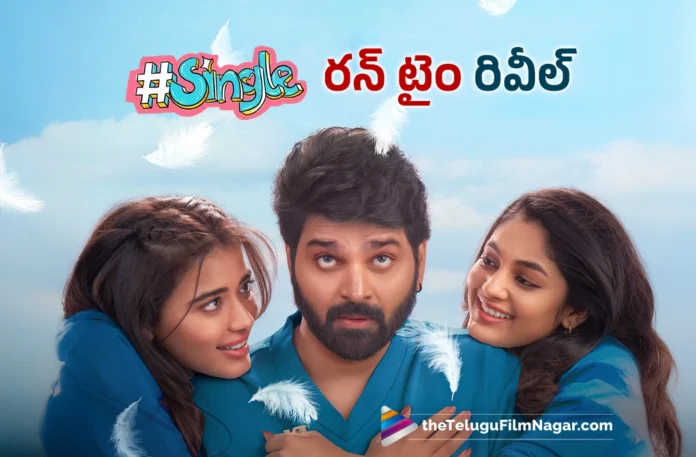 single movie run time revealed