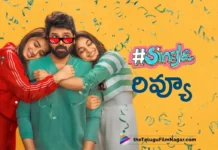 single review in telugu