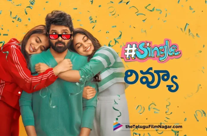 single review in telugu