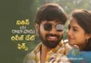 sree sree sree rajavaru release date locked