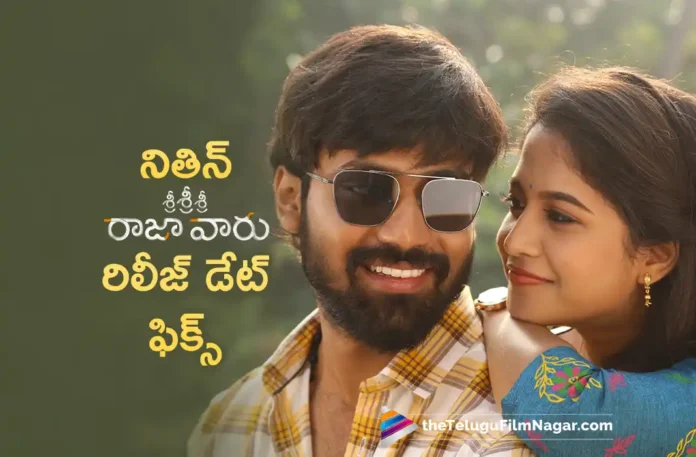 sree sree sree rajavaru release date locked