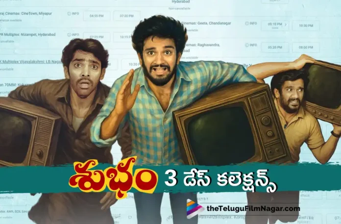 subham 3 days collections