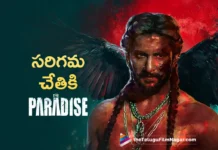 the-paradise-music-rights-bagged-by-saregama