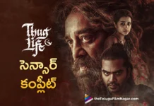 thug life completes censor formalities