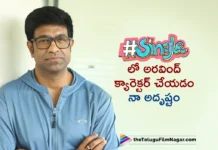 vennela kishore talks about single movie
