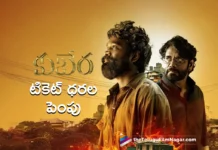 10 day ticket price hike for Sekhar Kammula’s Kuberaa