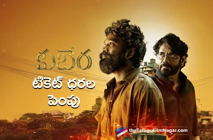 10 day ticket price hike for Sekhar Kammula’s Kuberaa