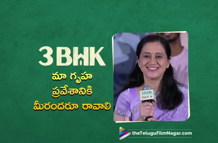 3 BHK Actress Devayani Thanks Telugu Audience For Their Support and Love