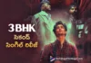 3BHK Second Single Aagiponu Nenu Released