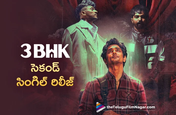 3BHK Second Single Aagiponu Nenu Released