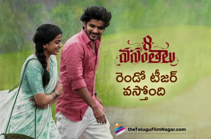 8 Vasantalu Teaser 2 Release Date Fix 8 Vasantalu Teaser 2 Release Date Fix