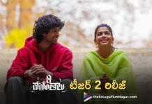 8 Vasantalu second Teaser is out now