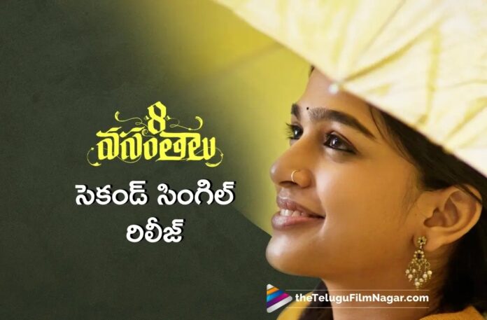 8 Vasantalu second single Parichayamila out now