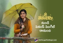 8 vasantalu second single out on june 11th