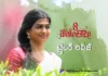 8 vasantalu trailer is out now
