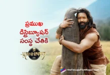 Aashirvad Cinemas has acquired Kannappa distribution rights in Kerala