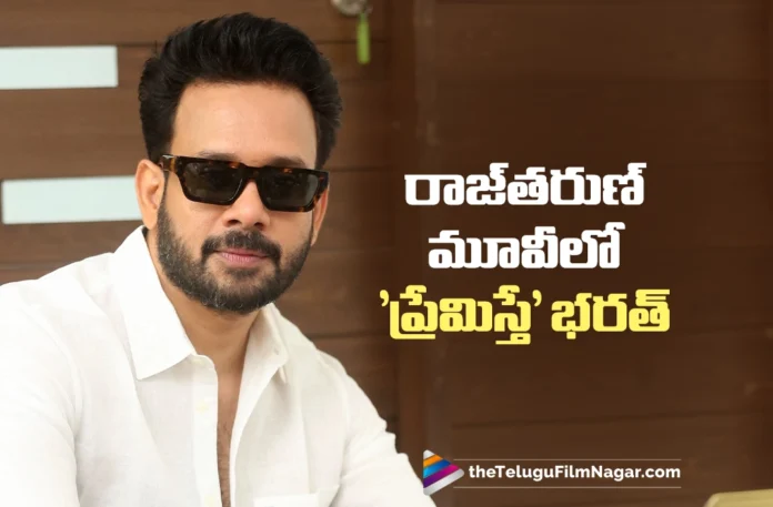 Actor Bharath Joins Raj Tarun-Vijay Milton’s Tamil-Telugu Bilingual Film