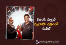 Actor Sunil Joins Vijay Milton’s Tamil-Telugu Bilingual Film
