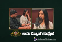 Actress Laya Completed Dubbing For Nithiin's Thammudu