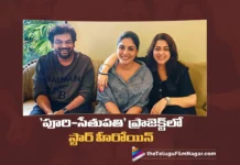 Actress Samyuktha Menon Joins Puri Sethupathi Project