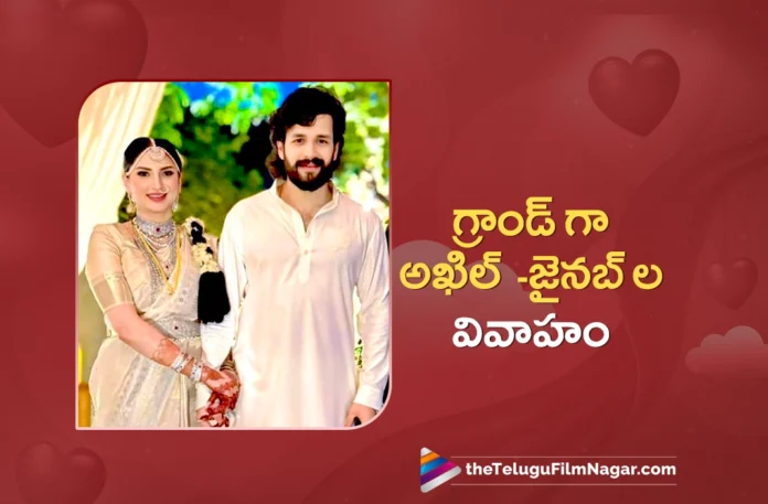 Akhil Akkineni ties the knot with Zainab Ravdjee