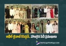 Akhil-Zainab Reception Venkatesh Mahesh Babu, Ram Charan, Yash, Sudeep and Other Celebs Attends