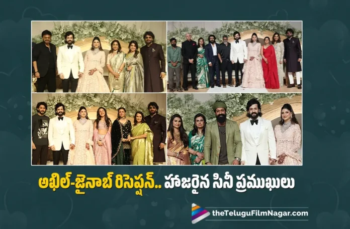 Akhil-Zainab Reception Venkatesh Mahesh Babu, Ram Charan, Yash, Sudeep and Other Celebs Attends