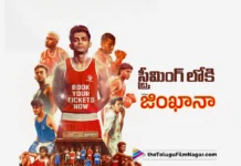Alappuzha Gymkhana Streaming Now On Sony LIV