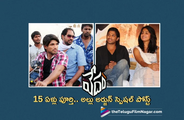 Allu Arjun Emotional Post on Vedam Movie as It's Completed 15 Years