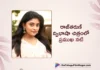 Ammu Abhirami Joins Raj Tarun-Vijay Milton's Bilingual Film