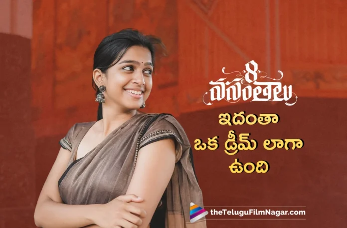 Ananthika Sanilkumar Reveals Her Character in 8 Vasanthalu